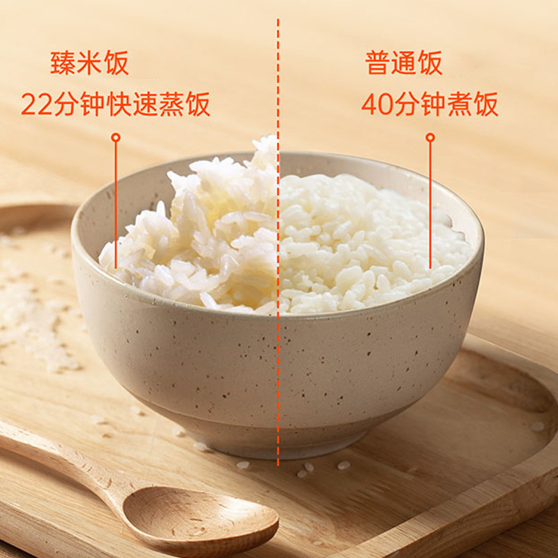 ZHENMI臻米电饭煲X6家用智能多功能养生锅米汤分离小型全自动迷你